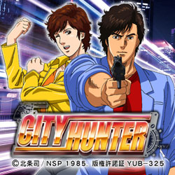 シティーハンター | 株式会社オリンピア