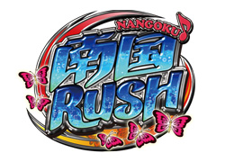 南国RUSH | キュインぱちすろ南国育ち 1st vacation