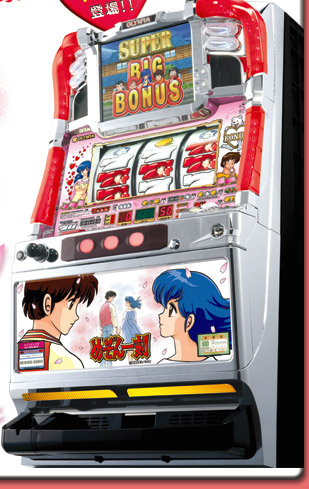 パチスロ めぞん一刻