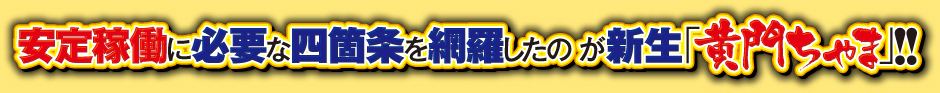 イメージ01