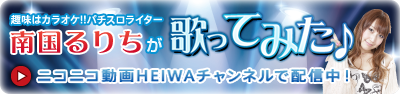 歌ってみよう