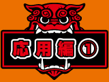特徴