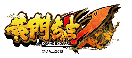 パチスロ黄門ちゃまV