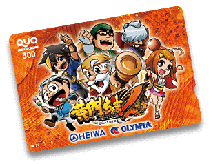 黄門ちゃまV 特性QUOカード