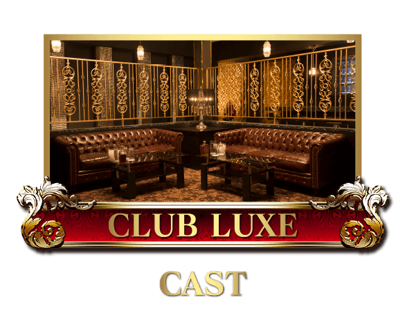 CLUB LUXE