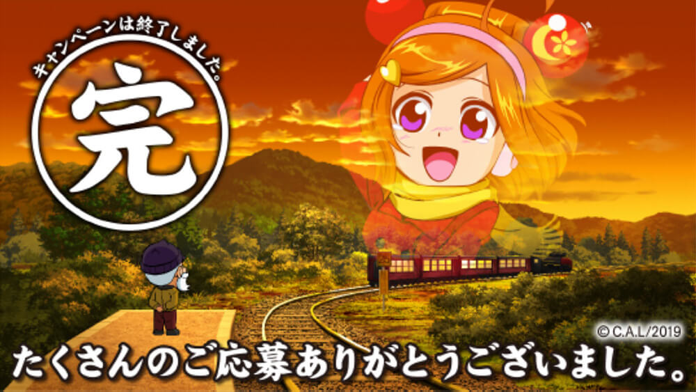 パチスロ黄門ちゃまV 女神盛-MEGAMORI-」ホール導入開始＆LINEスタンプ