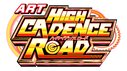 ART HIGHCADENCEROAD ハイケイデンスロード