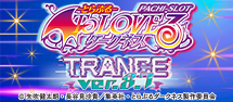 LBプレミアムうまい棒