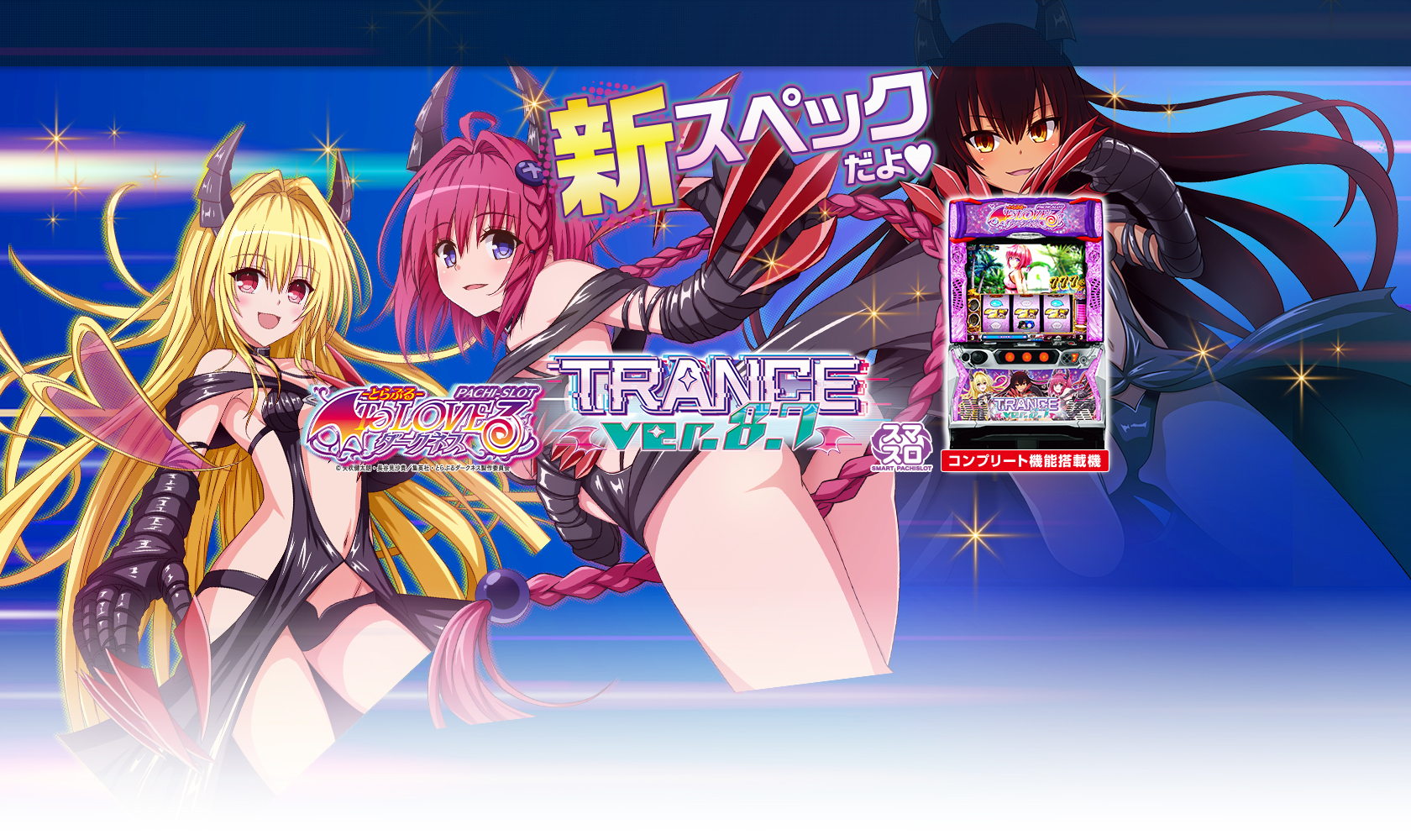 LBプレミアムうまい棒