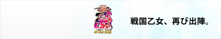 主役は銭形 2