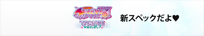 LBプレミアムうまい棒