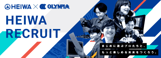 新卒採用サイト