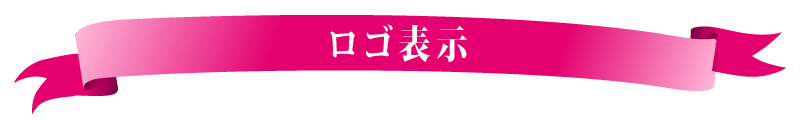 ロゴ